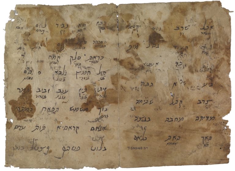 ‘Beautiful’ Arabic-Romance manuscript hints at Maimonides’ childhood memories